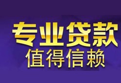 成都24身份证贷款-成都24无抵押小额贷款-成都24小额信用贷款