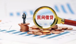 成都24个人信用贷款-成都24短期空放小额贷款-成都24私人借钱长期