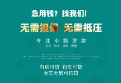成都24个人贷款小额贷款-成都24个人贷款-成都24用身份证借私借