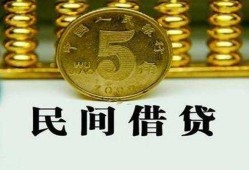成都24民间借贷无视黑白-成都24小额贷款正规的-成都24个人放贷