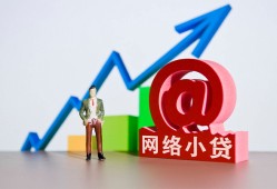 成都24私借空放直接上门-成都24私人借钱-成都24民间个人借贷