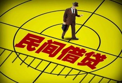 成都24短拆短借-成都24私人放款联系方式-成都2424小时上门放款