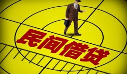 成都24短拆短借-成都24私人放款联系方式-成都2424小时上门放款