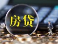 成都24私借空放短借-成都24小额贷款贷款-成都24本地身份证贷款