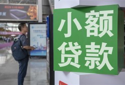 成都24短借私人-成都24信用贷款办理-成都24民间贷款