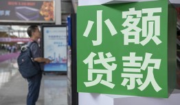 成都24短借私人-成都24信用贷款办理-成都24民间贷款
