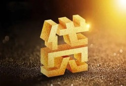 成都24水钱空放-成都24小额无抵押贷款-成都24私人借贷
