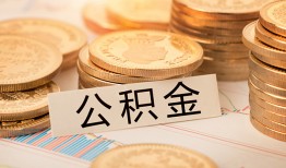成都24私人借贷平台-成都24私人无抵押贷款-成都24身份证小额贷款
