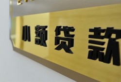 成都24二次抵押贷款-成都24民间借贷-成都24正规短借