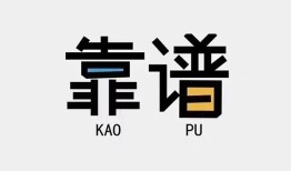 成都24私借空放-成都24急用钱找我-成都24民间短期私借借款
