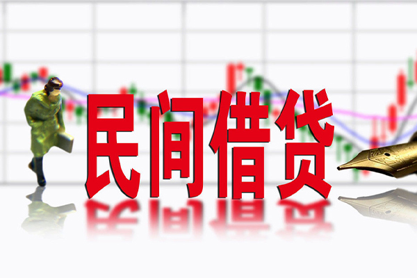 成都24民间借贷-成都24空放私借-成都24应急贷款服务咨询