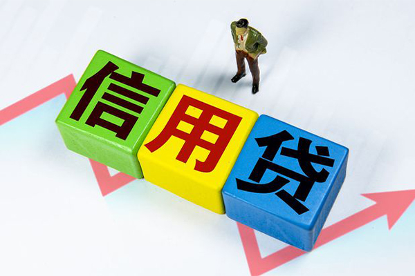 成都24小额信用贷款