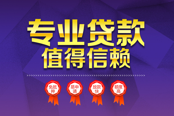 成都24个人借贷电话号码