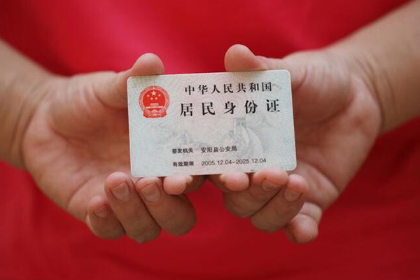 成都24全天候办理借款