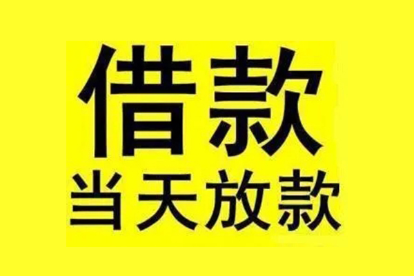 成都24短借短拆
