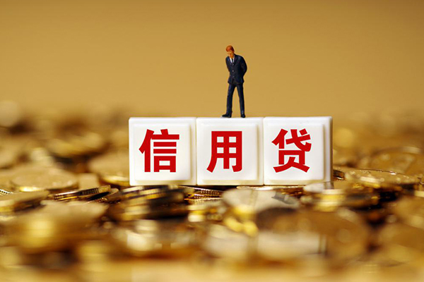 成都24私人放款联系方式