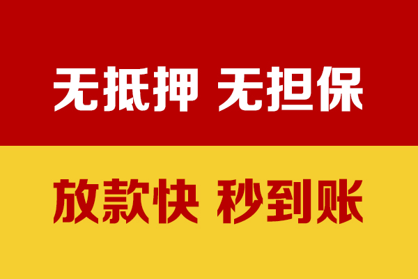 成都24个人借钱电话