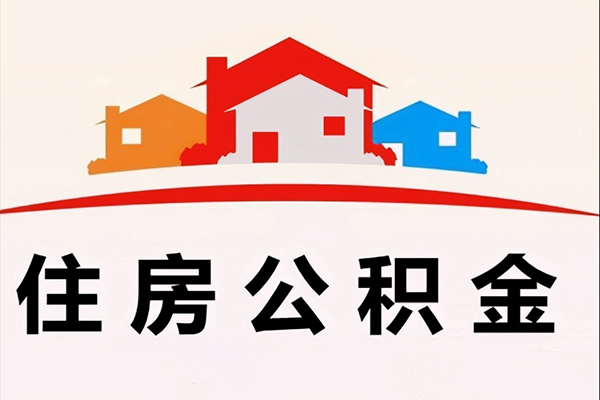成都24个人身份证贷款