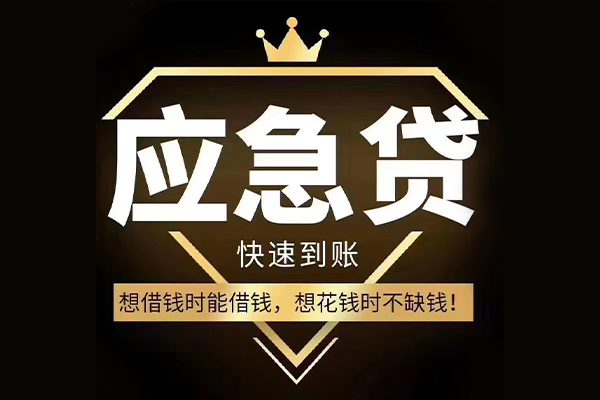成都24个人小额贷款