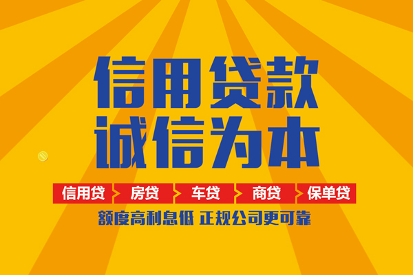成都24私借空放当场拿钱