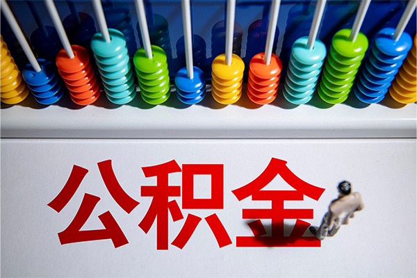 成都24私人放贷