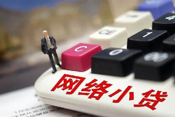 成都24私人借贷平台