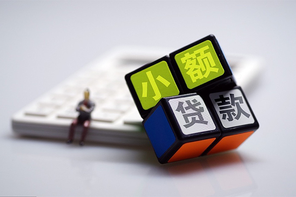 成都24小额贷款空放