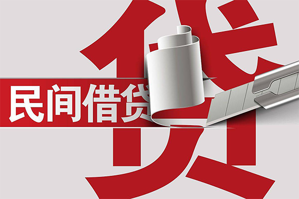 成都24二次抵押贷款